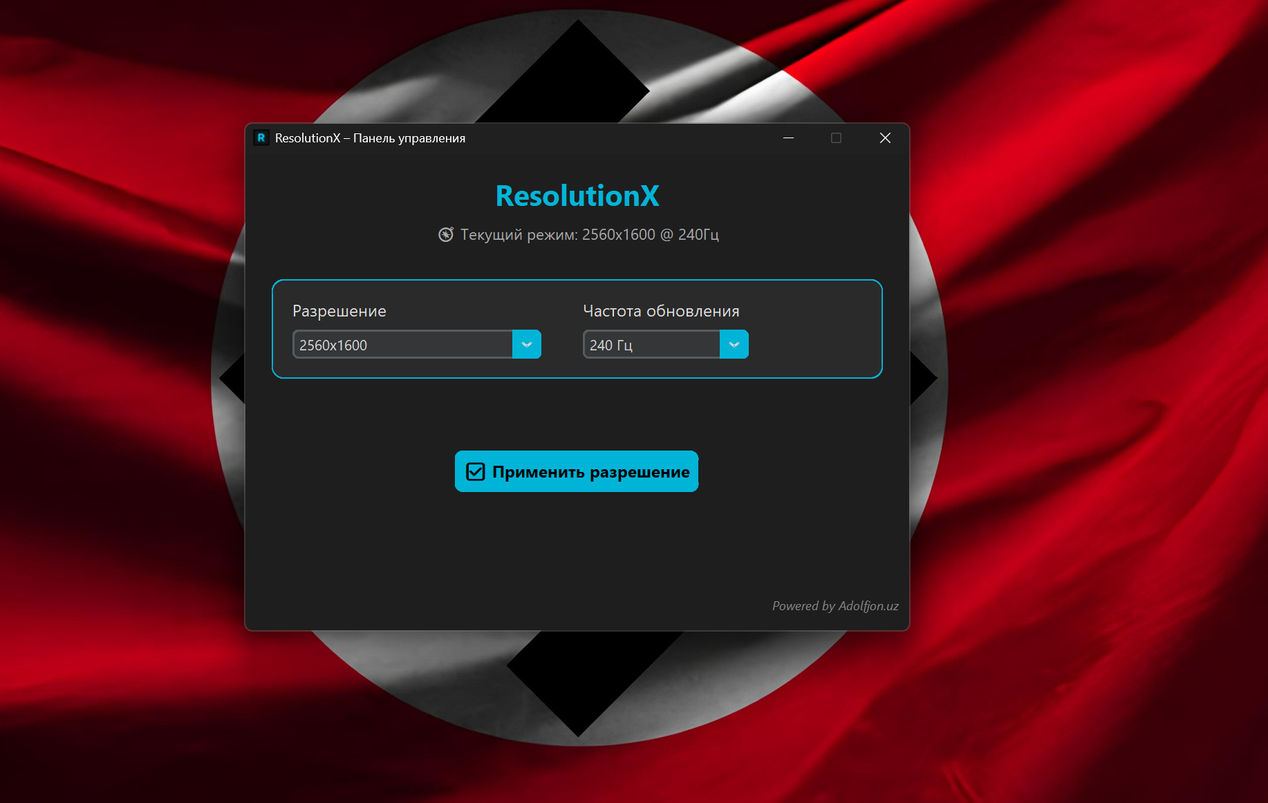 ResolutionX – Game klub kompyuterlarida ekran o‘lchamini tezda o‘zgartiring (Administrator ruxsatisiz!)